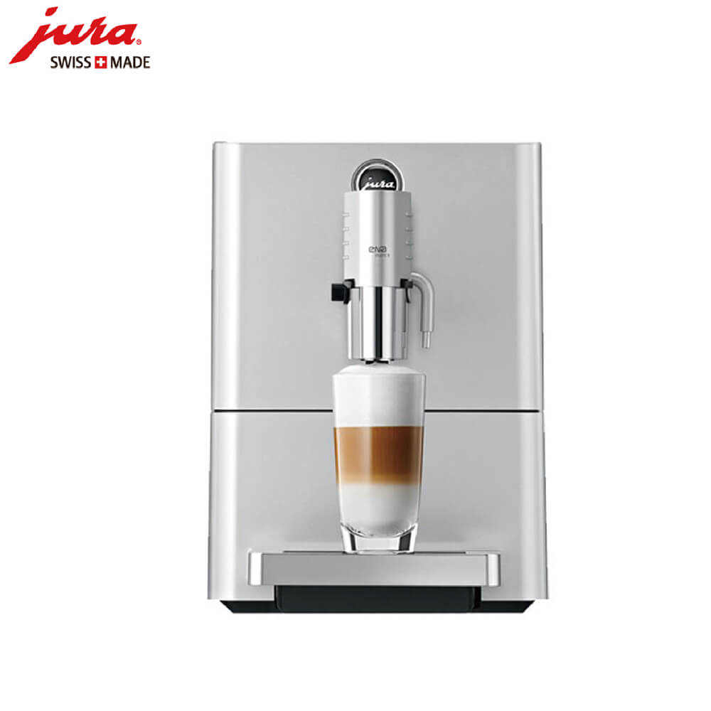 华亭JURA/优瑞咖啡机 ENA 9 进口咖啡机,全自动咖啡机