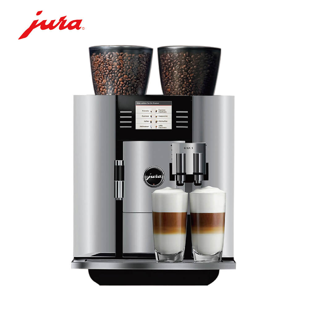 华亭咖啡机租赁 JURA/优瑞咖啡机 GIGA 5 咖啡机租赁