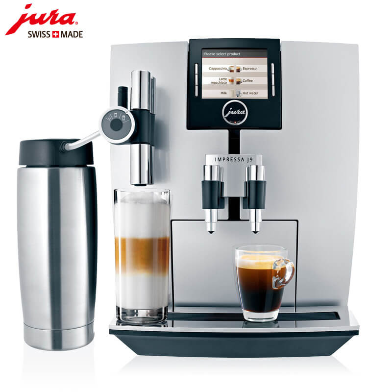 华亭JURA/优瑞咖啡机 J9 进口咖啡机,全自动咖啡机