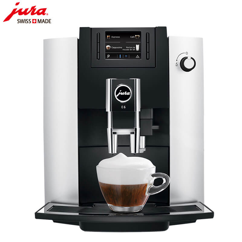 华亭JURA/优瑞咖啡机 E6 进口咖啡机,全自动咖啡机